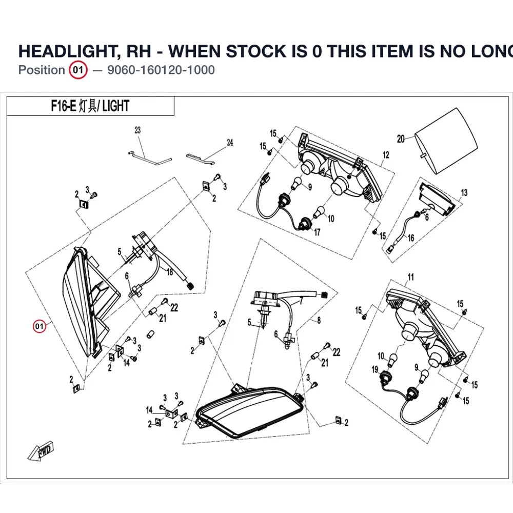 HEADLIGHT, RH - WHEN STOCK IS 0 THIS ITEM IS NO LONGER AVAILABLE product image