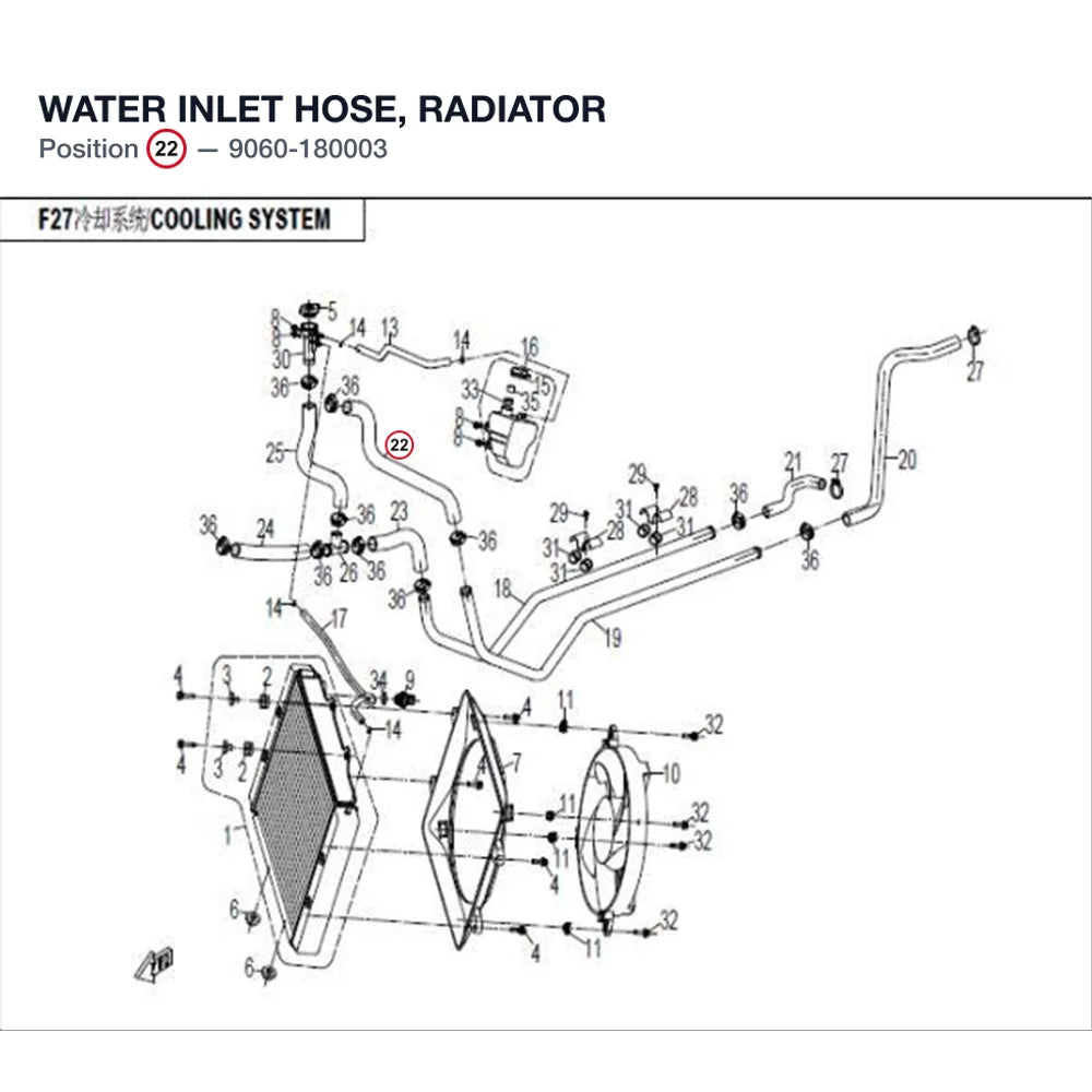 WATER INLET HOSE, RADIATOR product image