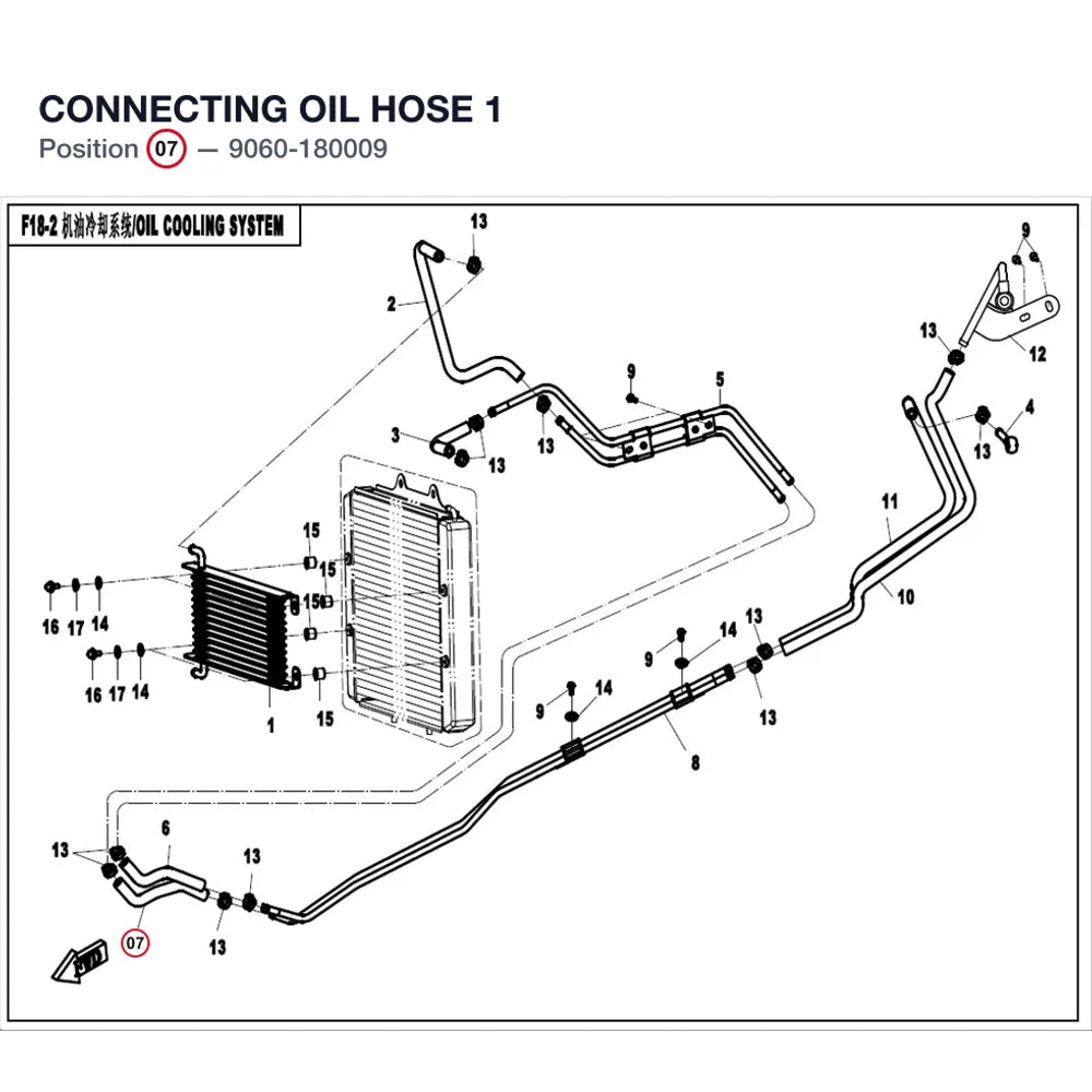 CONNECTING OIL HOSE 1 product image