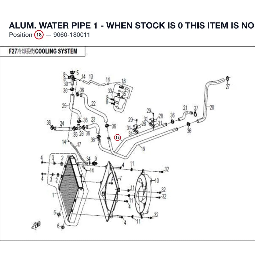 ALUM. WATER PIPE 1 - WHEN STOCK IS 0 THIS ITEM IS NO LONGER AVAILABLE product image