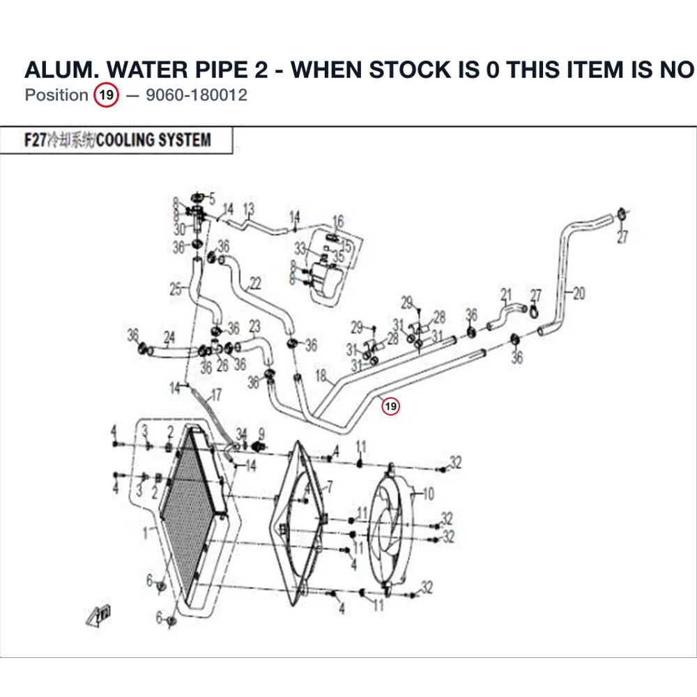 ALUM. WATER PIPE 2 - WHEN STOCK IS 0 THIS ITEM IS NO LONGER AVAILABLE product image