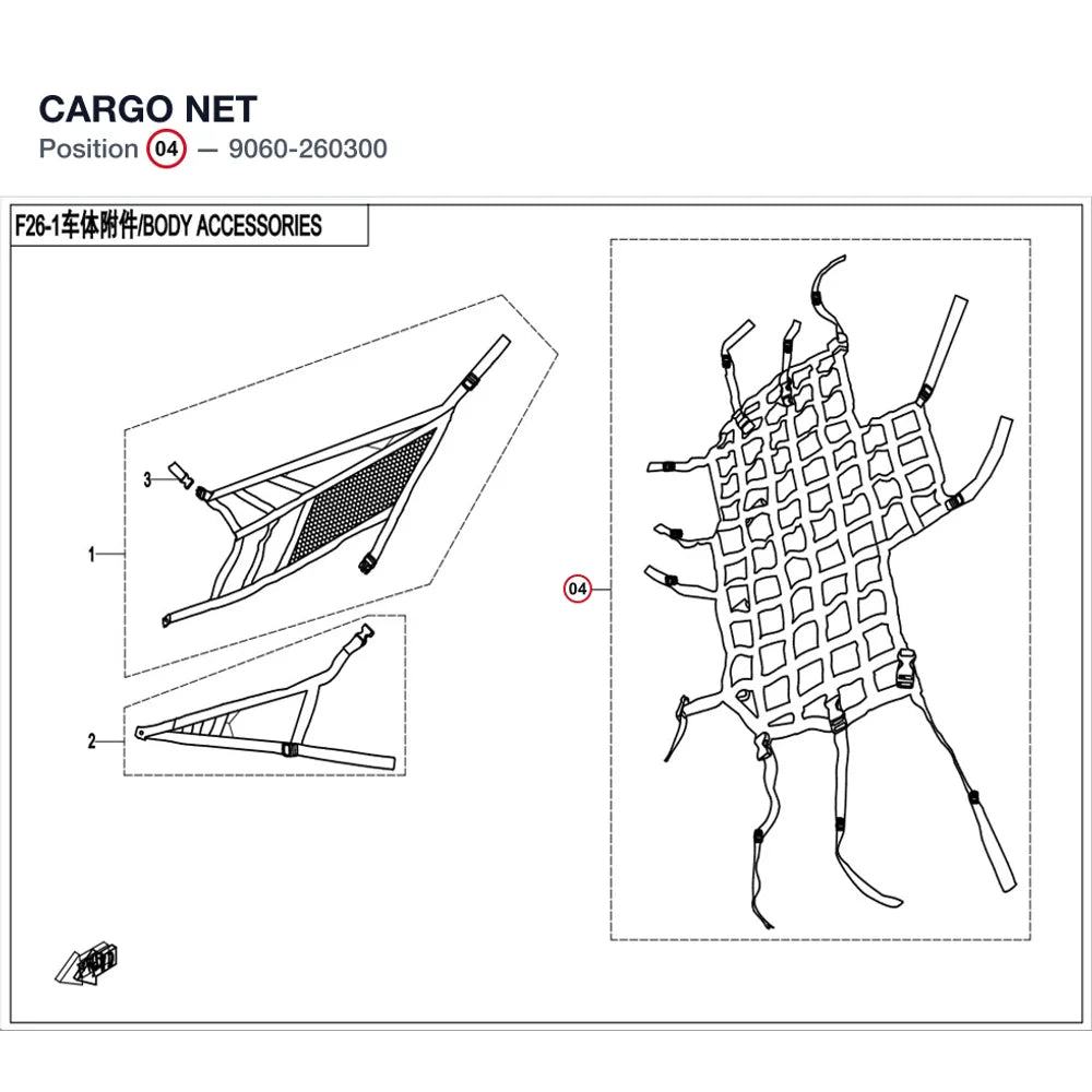 CARGO NET product image