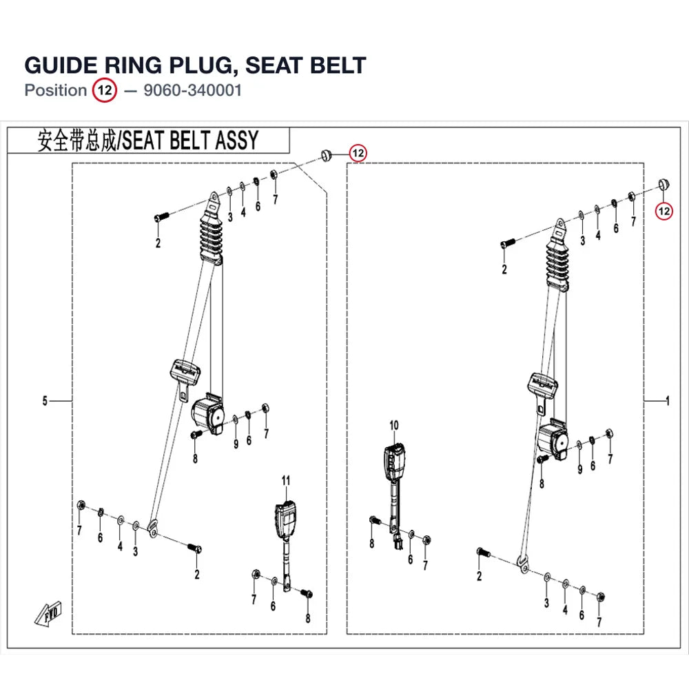 GUIDE RING PLUG, SEAT BELT product image