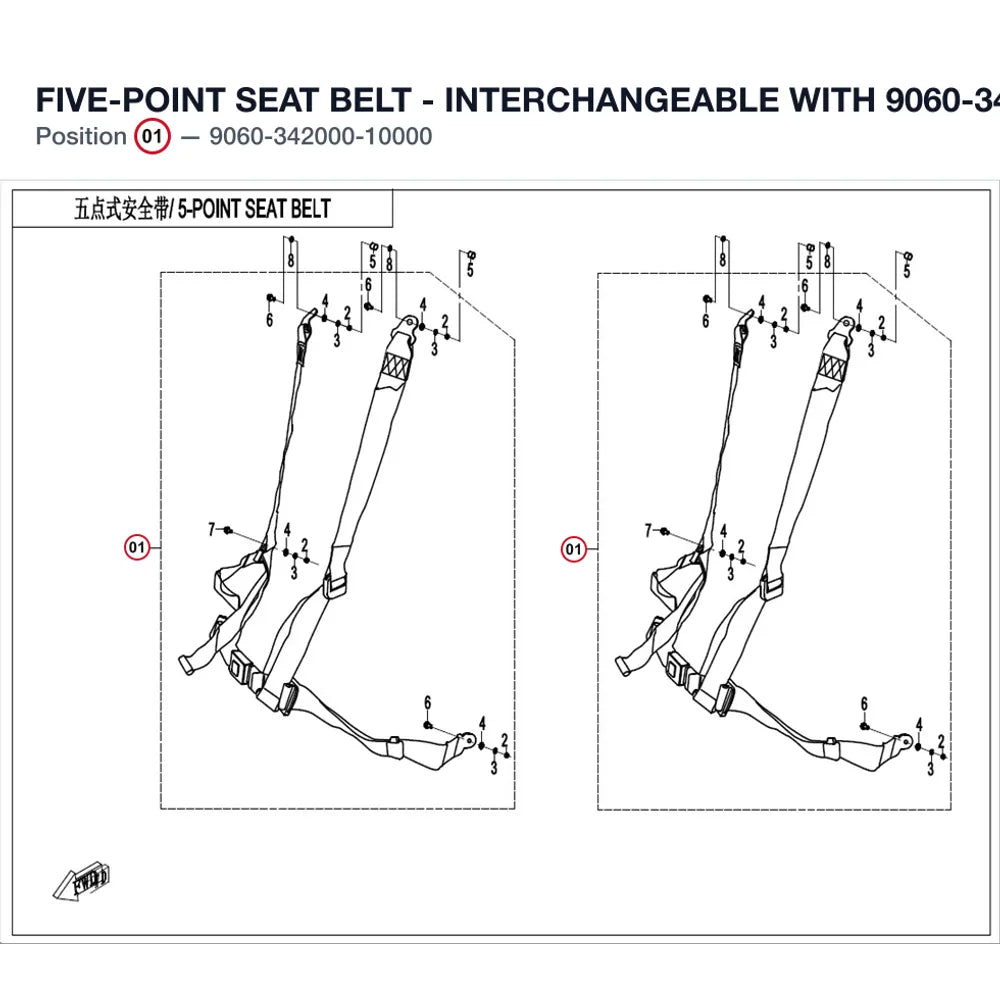 FIVE-POINT SEAT BELT - INTERCHANGEABLE WITH 9060-342000 product image