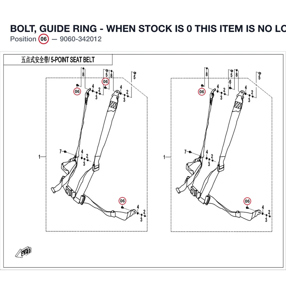 BOLT, GUIDE RING - WHEN STOCK IS 0 THIS ITEM IS NO LONGER AVAILABLE product image