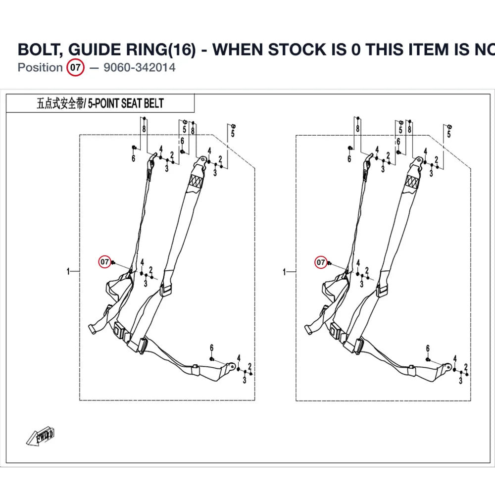 BOLT, GUIDE RING(16) - WHEN STOCK IS 0 THIS ITEM IS NO LONGER AVAILABLE product image