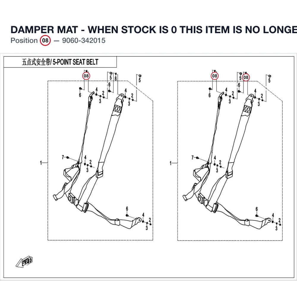 DAMPER MAT - WHEN STOCK IS 0 THIS ITEM IS NO LONGER AVAILABLE product image