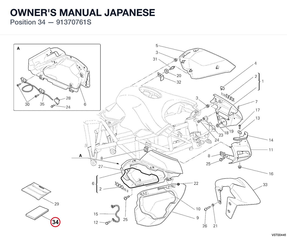 OWNER'S MANUAL JAPANESE