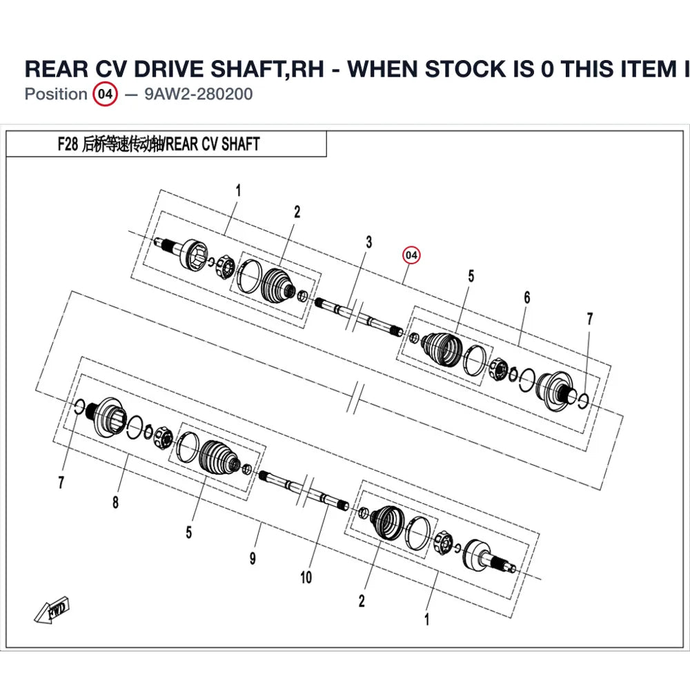 REAR CV DRIVE SHAFT,RH - WHEN STOCK IS 0 THIS ITEM IS NO LONGER AVAILABLE product image