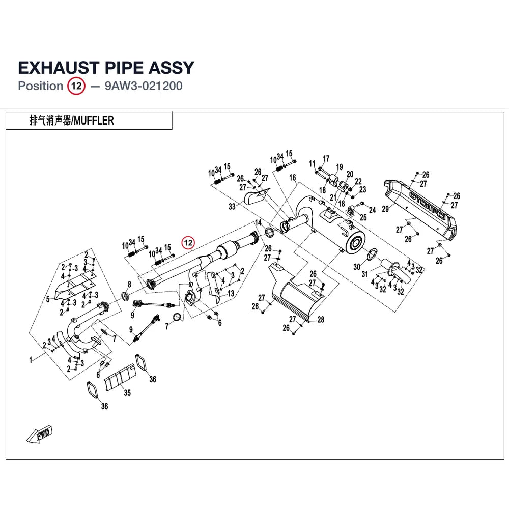 EXHAUST PIPE ASSY product image