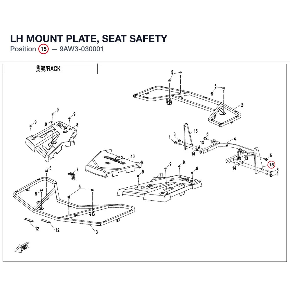 LH MOUNT PLATE, SEAT SAFETY product image
