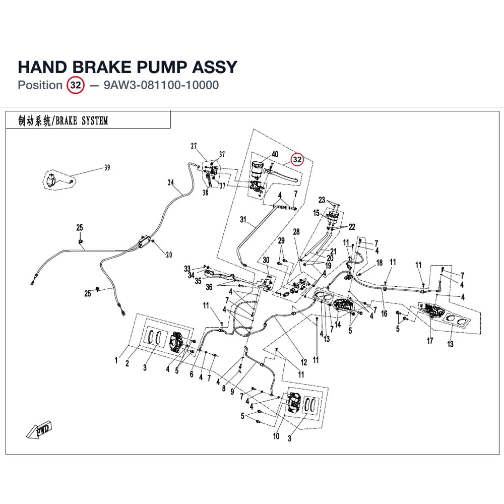 HAND BRAKE PUMP ASSY product image