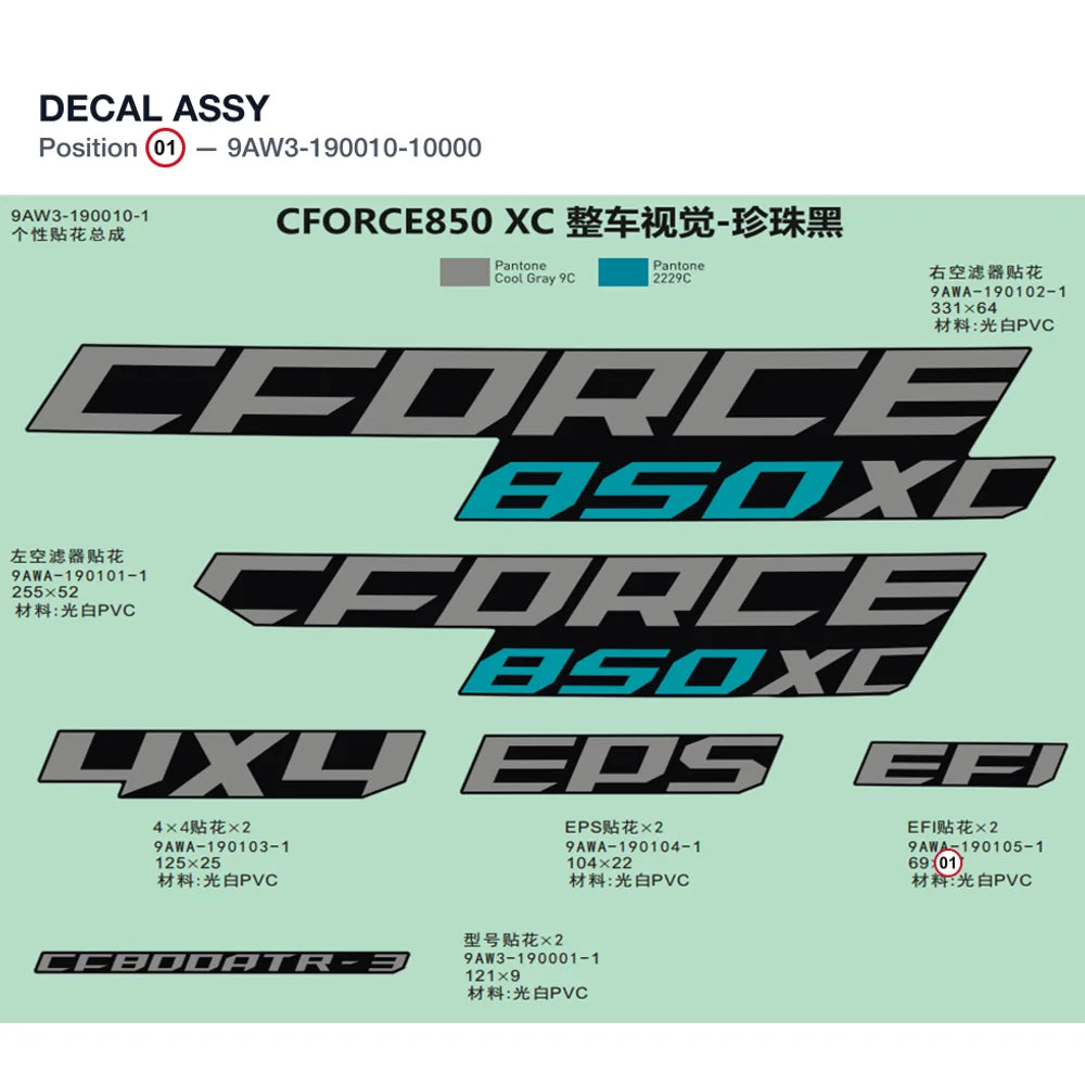 DECAL ASSY product image