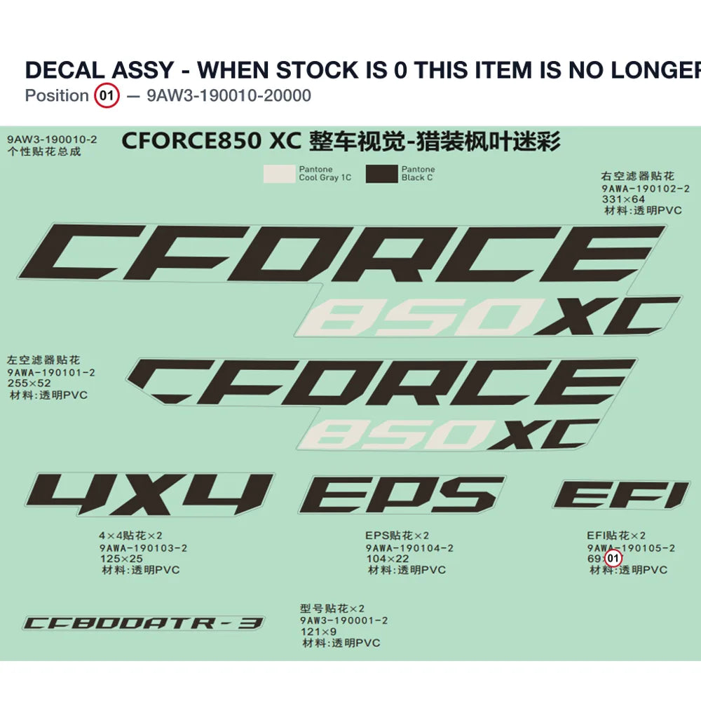 DECAL ASSY - WHEN STOCK IS 0 THIS ITEM IS NO LONGER AVAILABLE product image