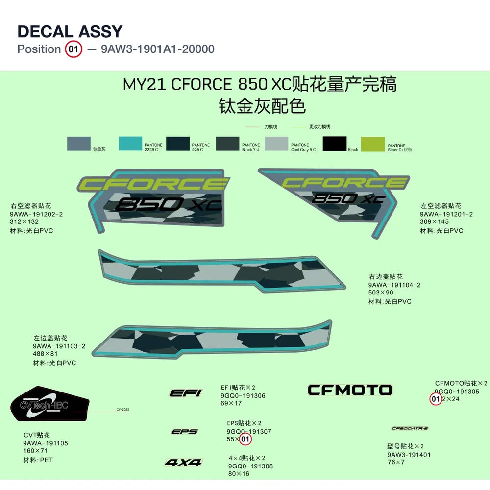 DECAL ASSY product image