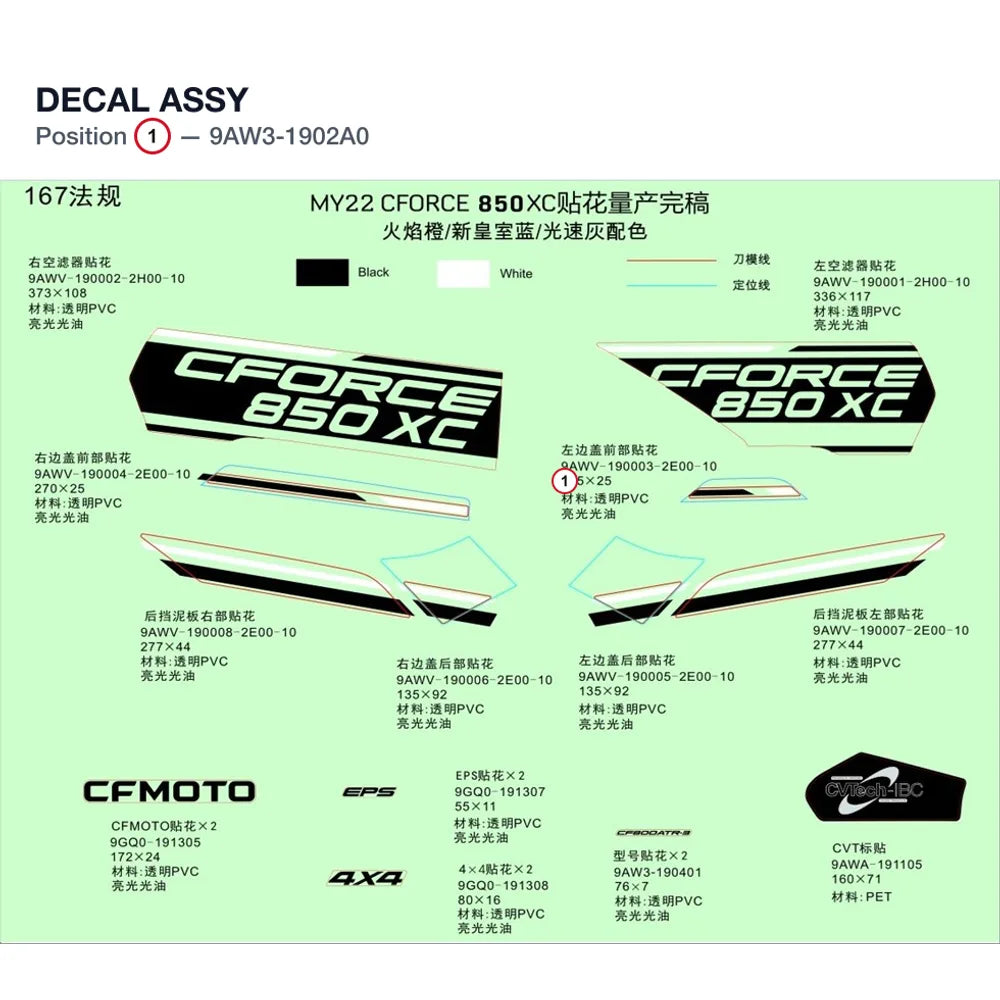 DECAL ASSY product image