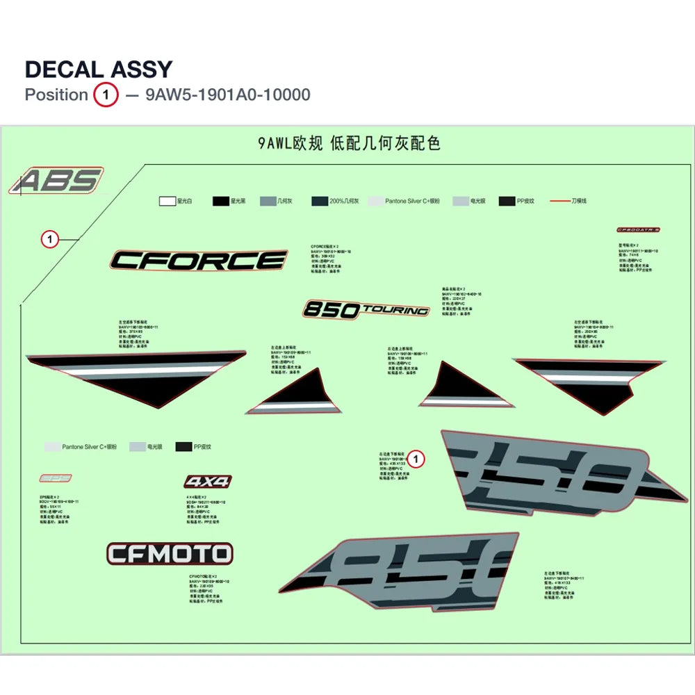DECAL ASSY product image