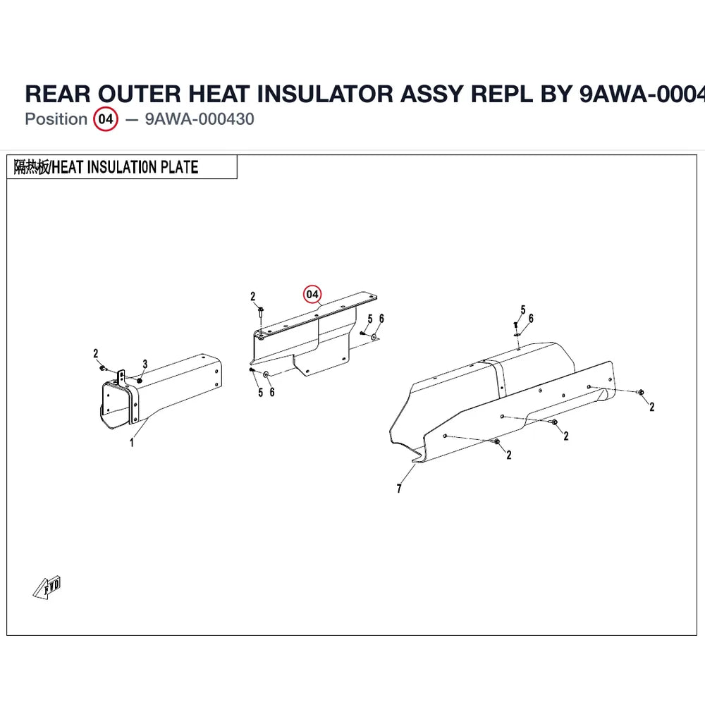 REAR OUTER HEAT INSULATOR ASSY REPL BY 9AWA-000430-10000 product image