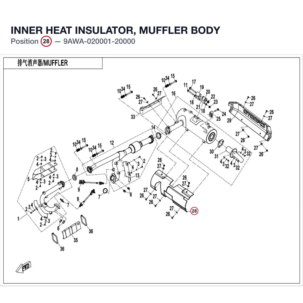 INNER HEAT INSULATOR, MUFFLER BODY product image