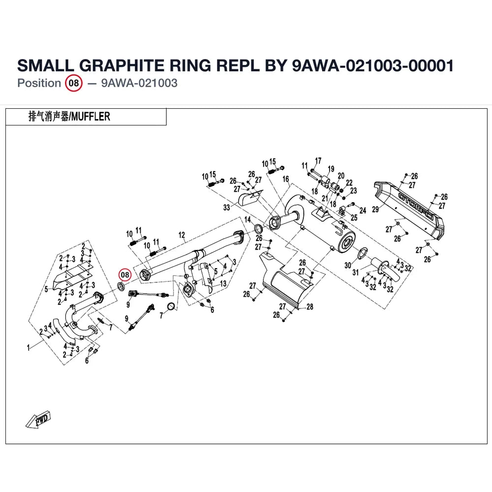 SMALL GRAPHITE RING REPL BY 9AWA-021003-00001 product image