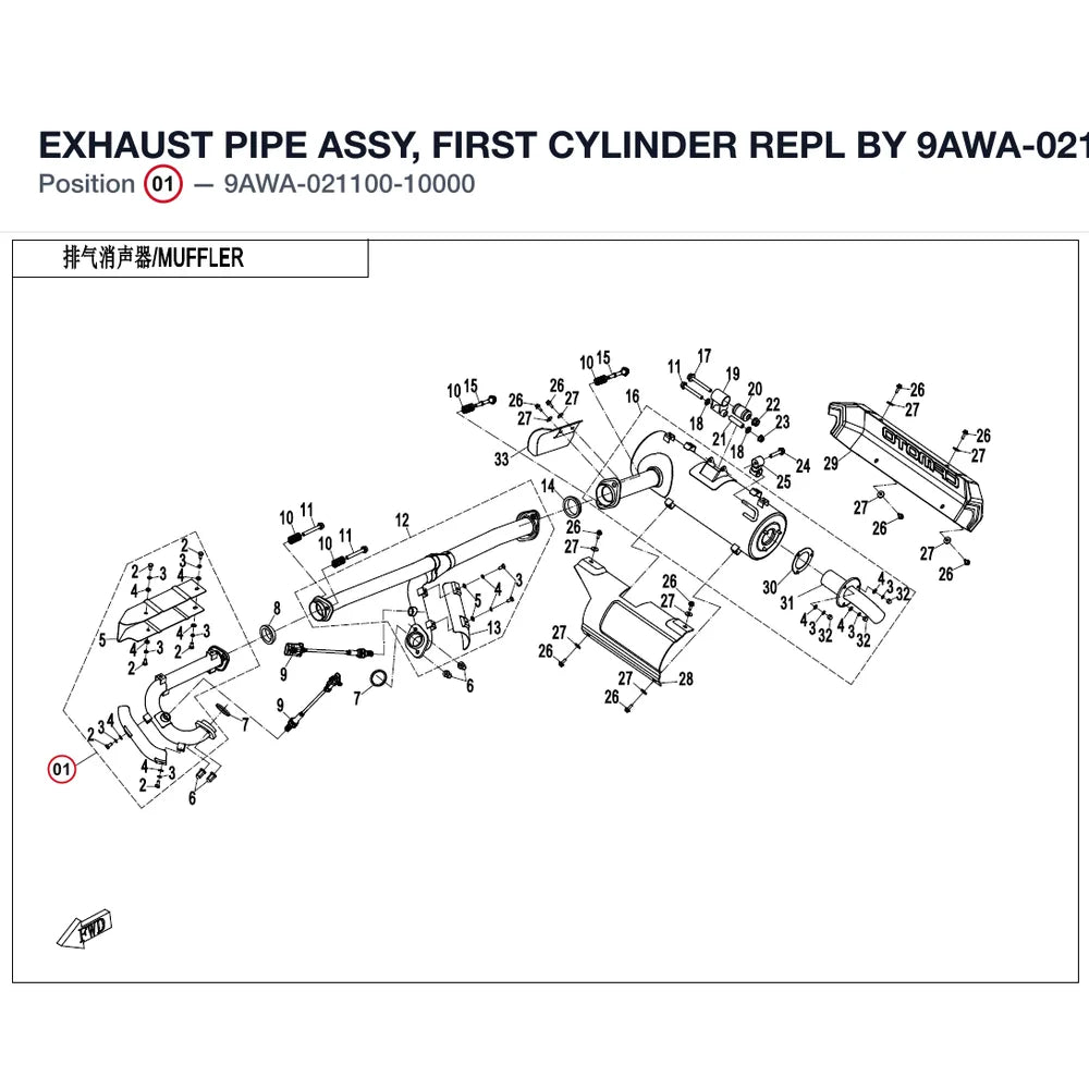 EXHAUST PIPE ASSY, FIRST CYLINDER REPL BY 9AWA-021100-10001 product image