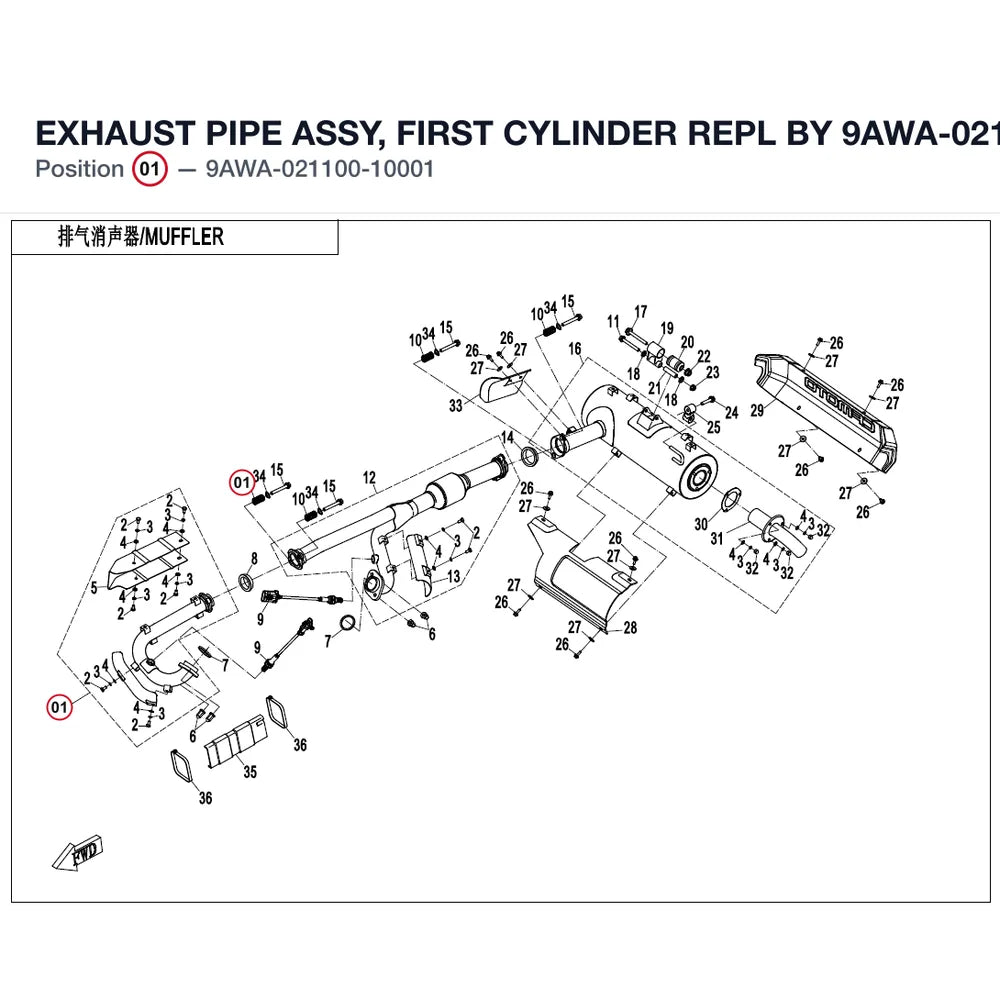 EXHAUST PIPE ASSY, FIRST CYLINDER REPL BY 9AWA-021100-10002 product image