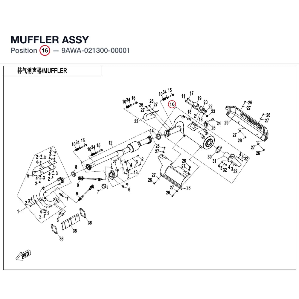 MUFFLER ASSY product image