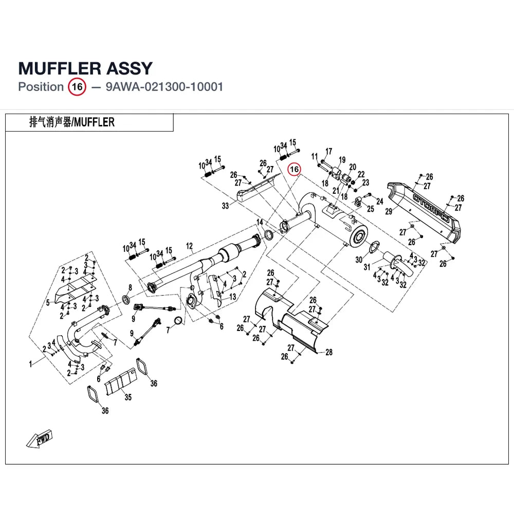 MUFFLER ASSY product image