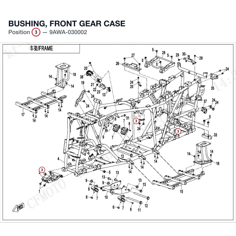 BUSHING, FRONT GEAR CASE product image