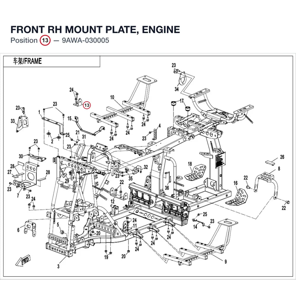FRONT RH MOUNT PLATE, ENGINE product image