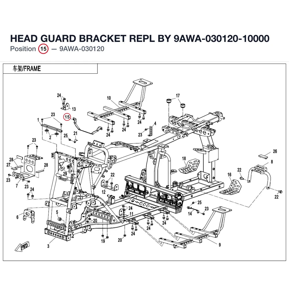 HEAD GUARD BRACKET REPL BY 9AWA-030120-10000 product image