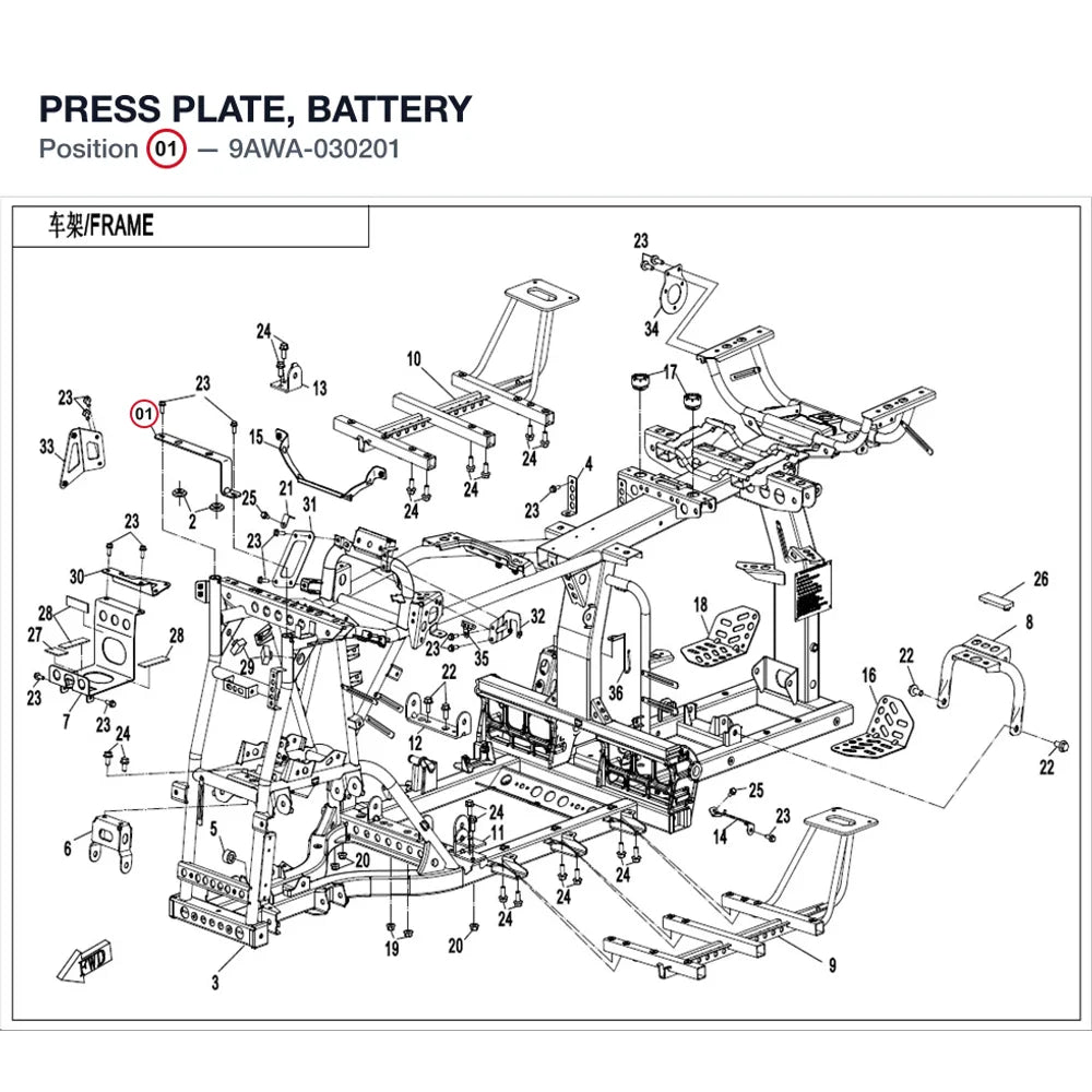 PRESS PLATE, BATTERY product image
