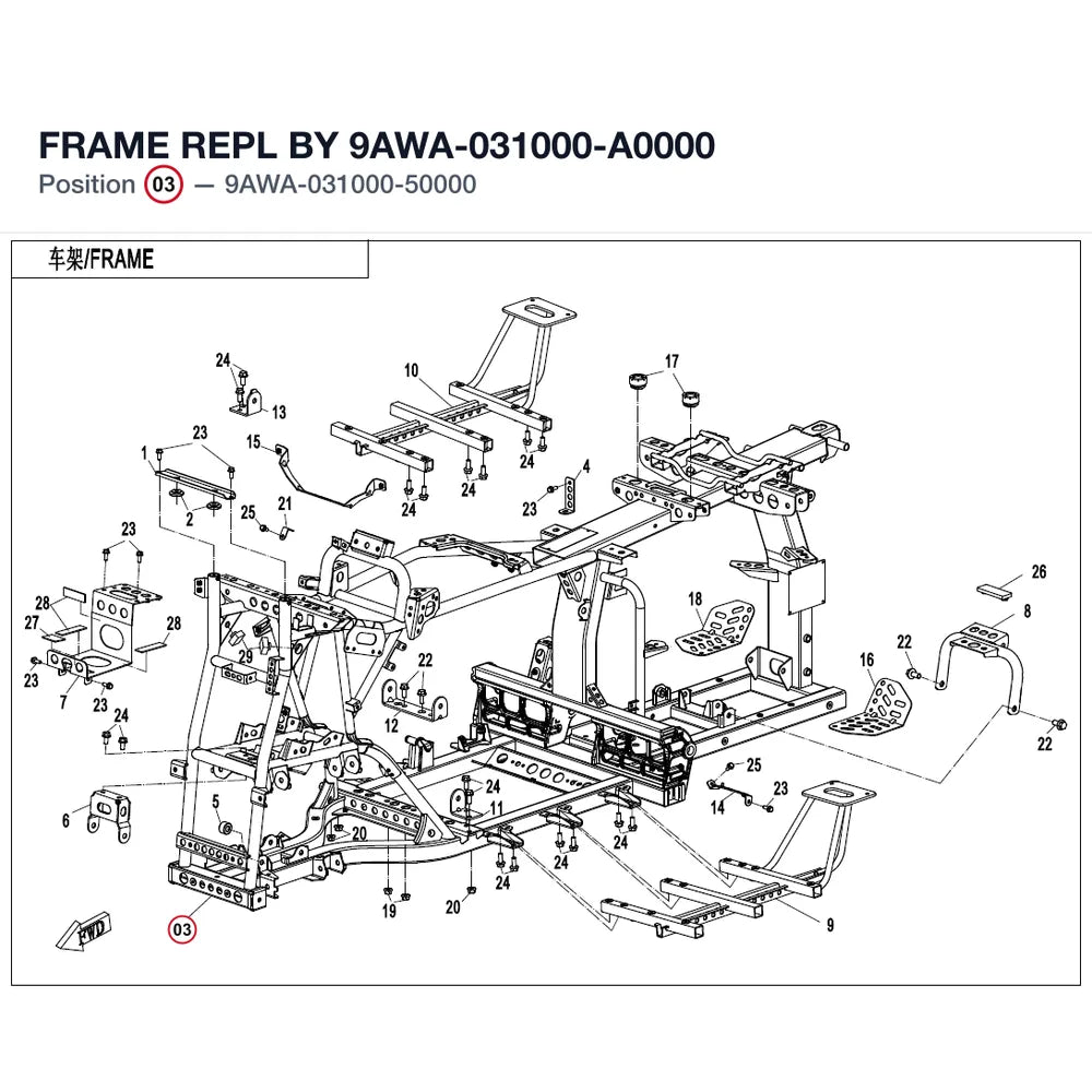 FRAME REPL BY 9AWA-031000-A0000 product image
