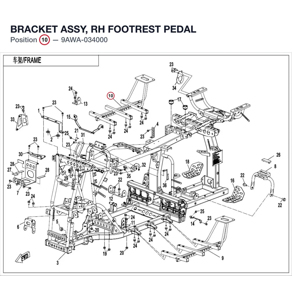 BRACKET ASSY, RH FOOTREST PEDAL product image