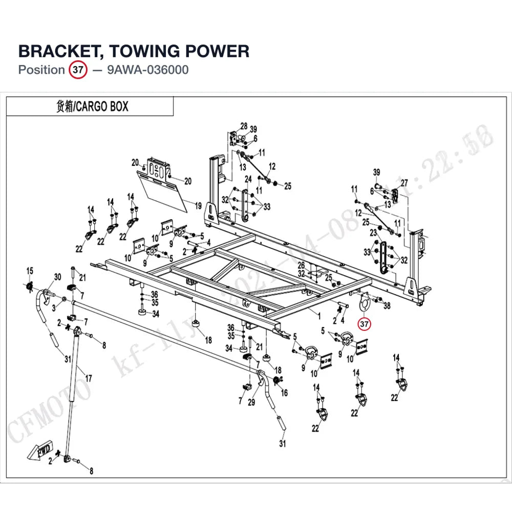 BRACKET, TOWING POWER product image