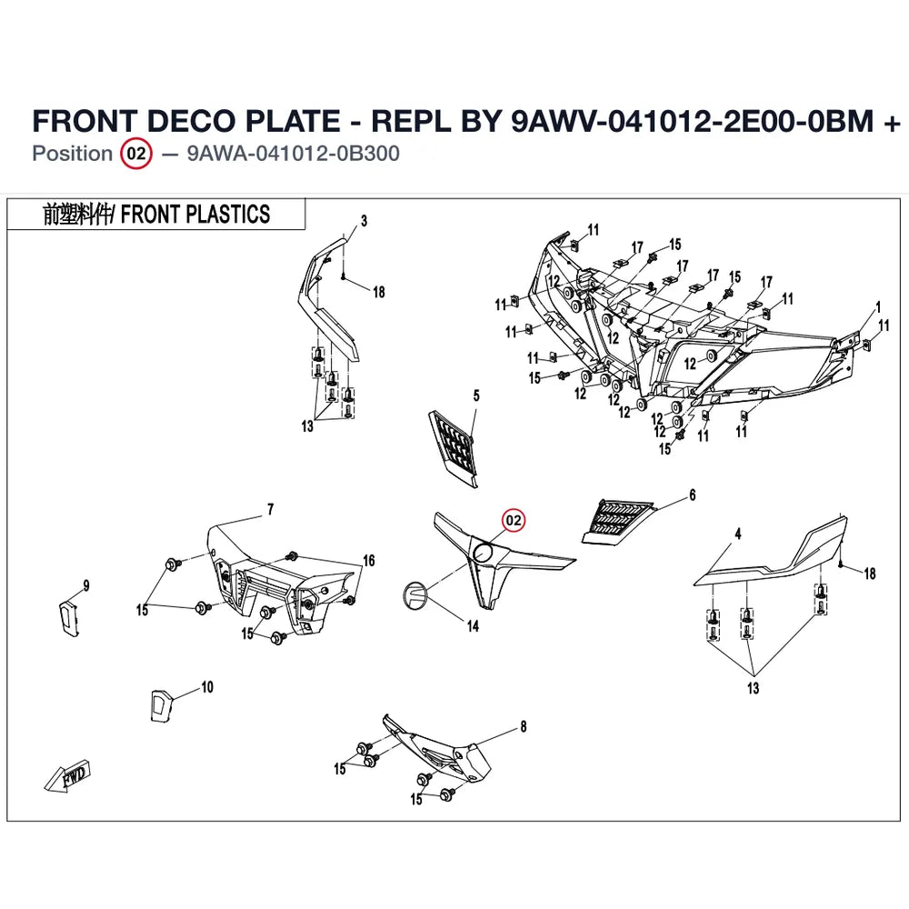 FRONT DECO PLATE product image