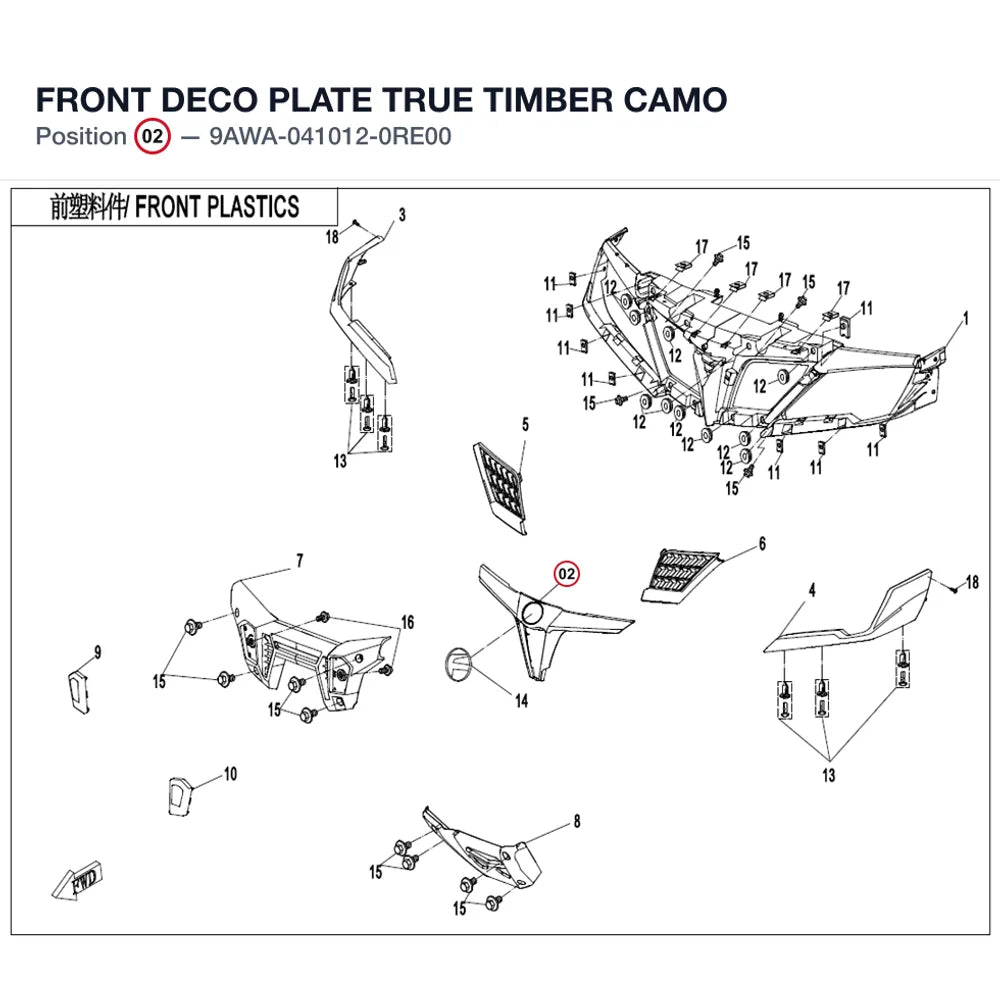FRONT DECO PLATE product image