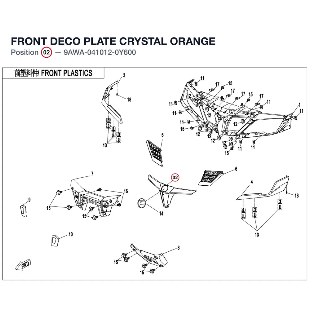 FRONT DECO PLATE product image