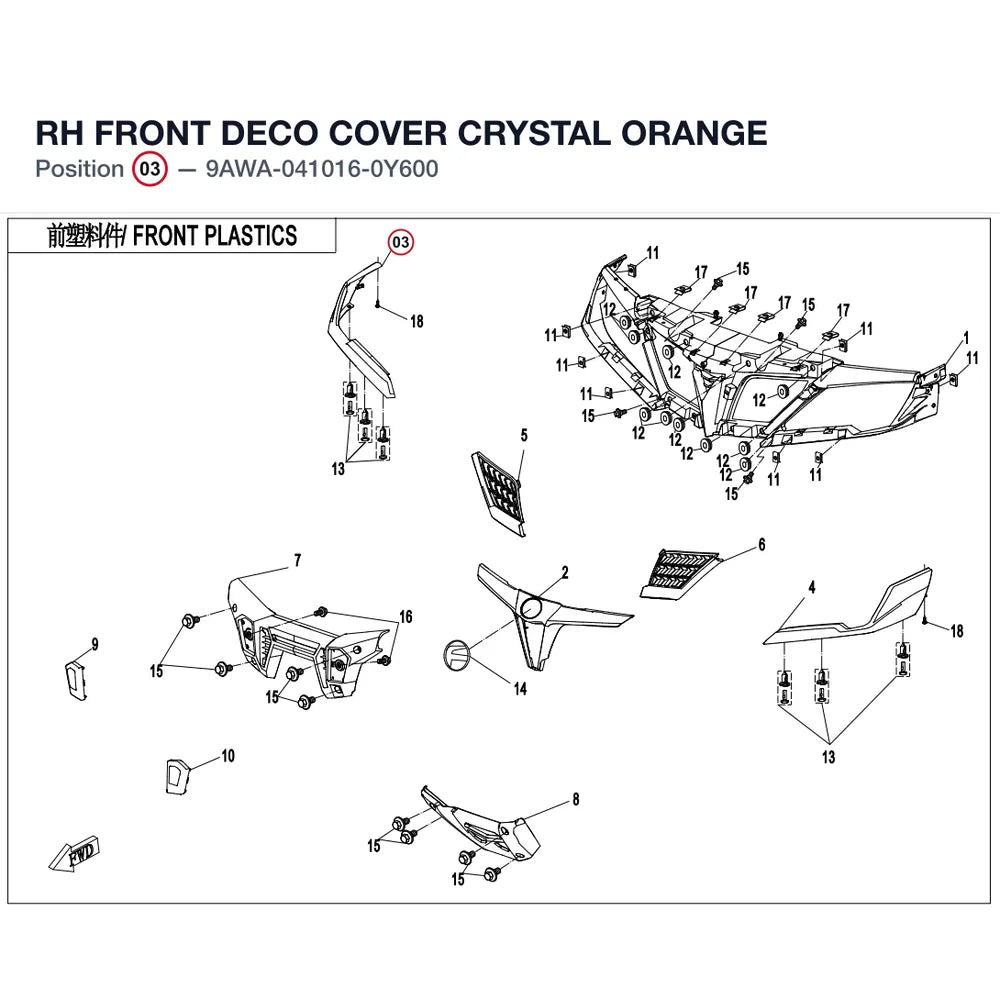 RH FRONT DECO COVER product image