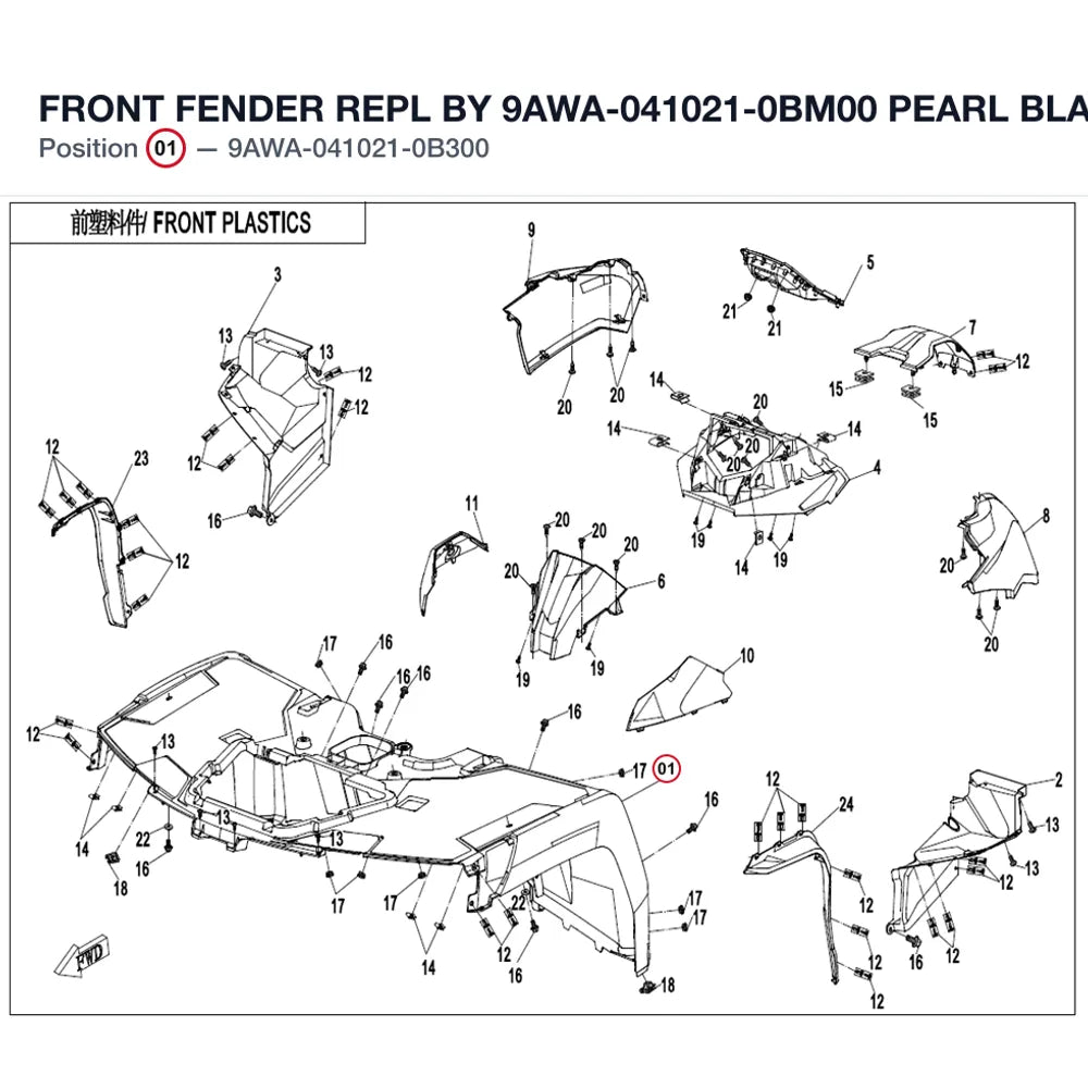FRONT FENDER REPL BY 9AWA-041021-0BM00 product image