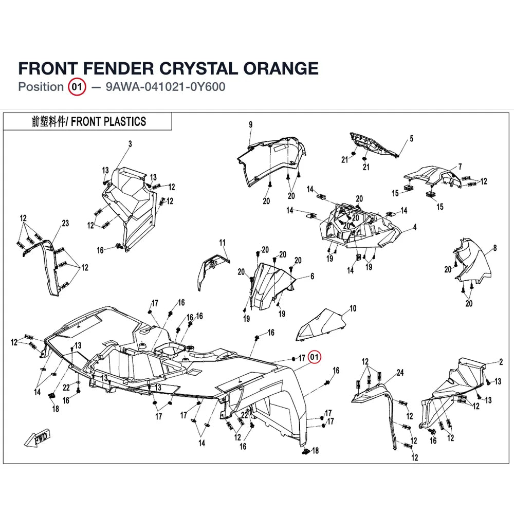 FRONT FENDER product image
