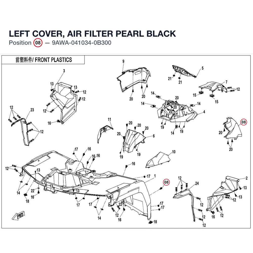 LEFT COVER, AIR FILTER product image