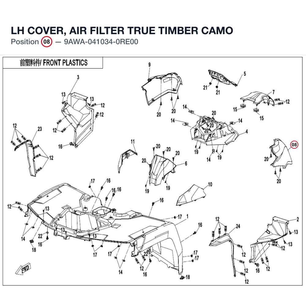 LH COVER, AIR FILTER product image