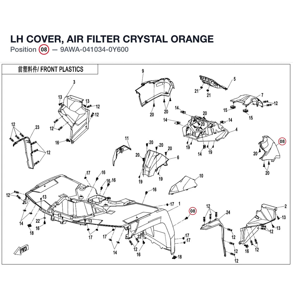 LH COVER, AIR FILTER product image