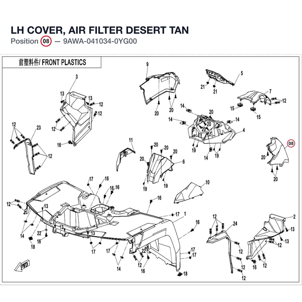 LH COVER, AIR FILTER product image