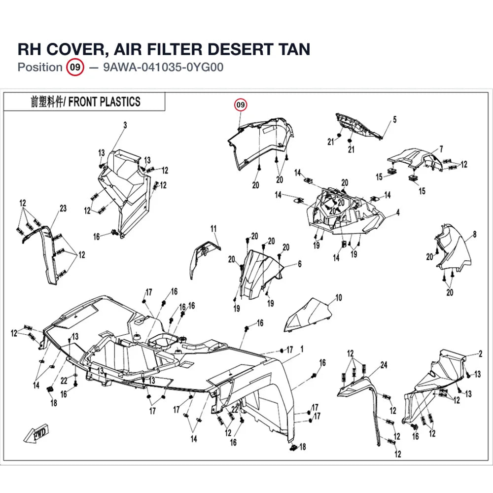 RH COVER, AIR FILTER product image
