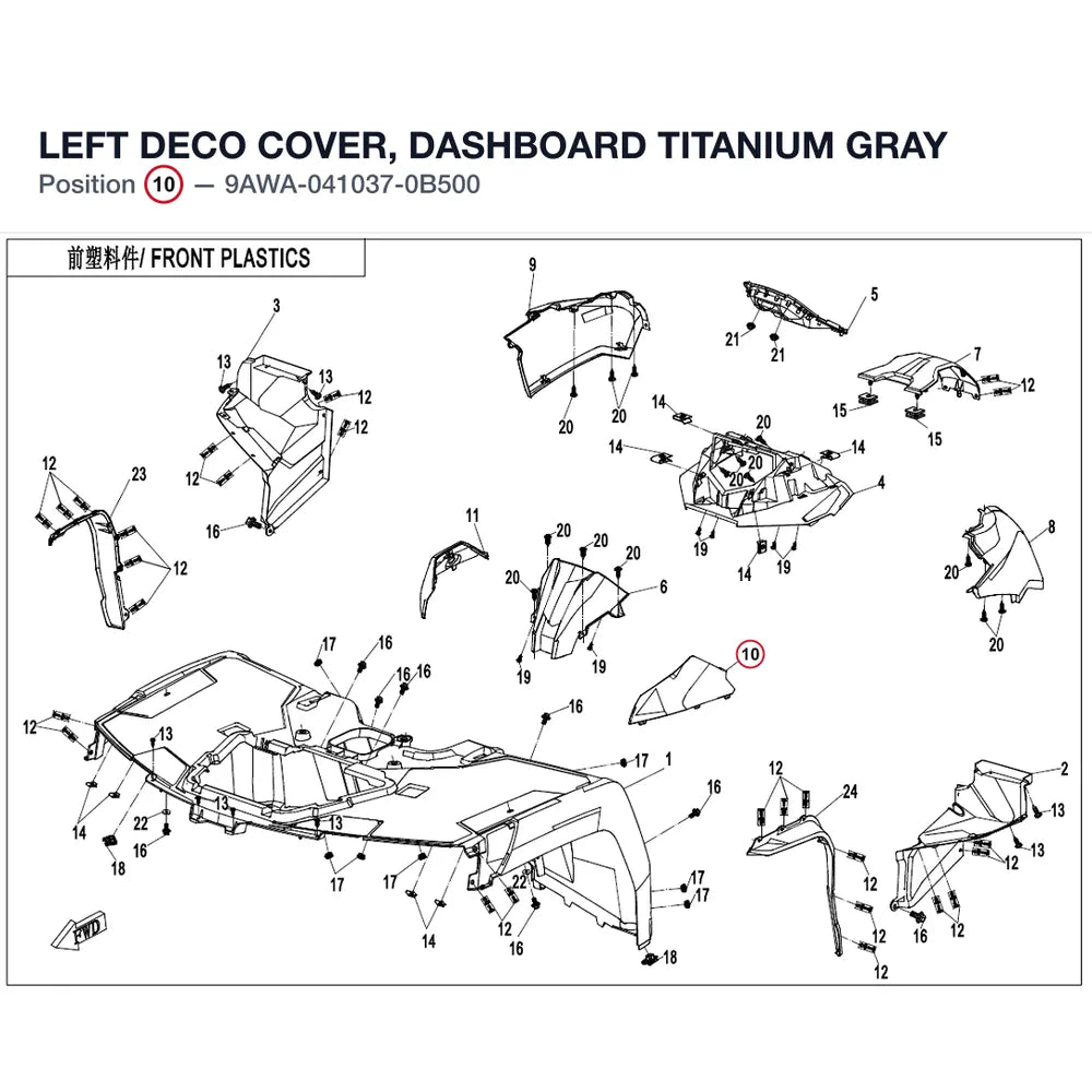LEFT DECO COVER, DASHBOARD product image