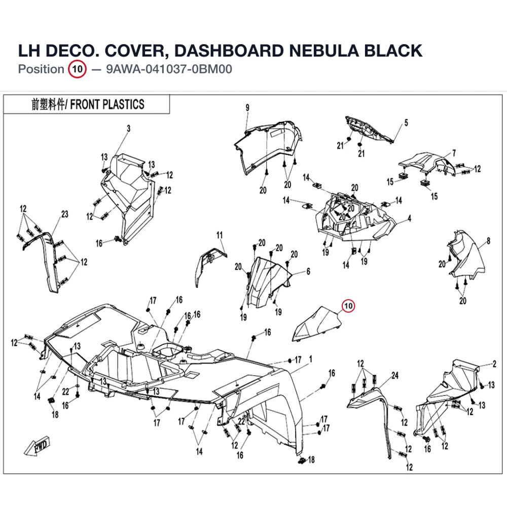 LH DECO. COVER, DASHBOARD product image