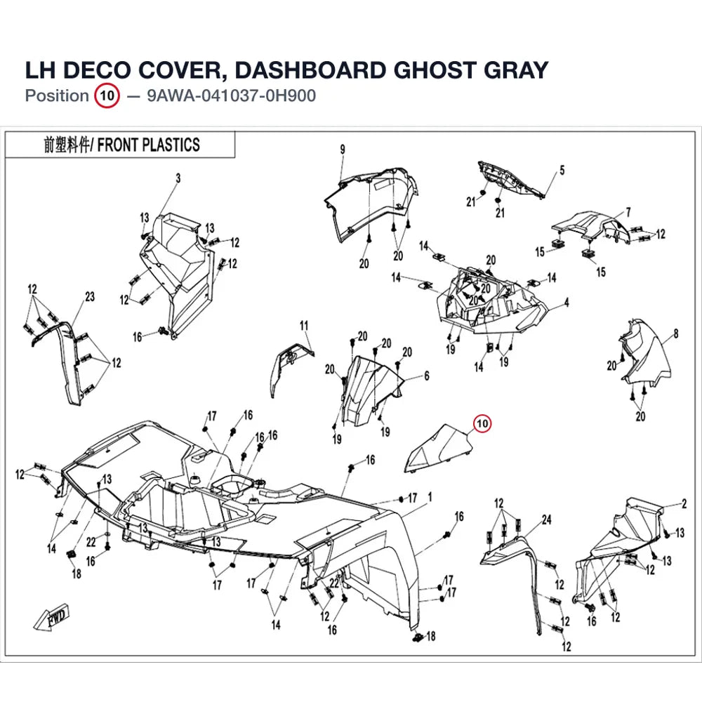 LH DECO COVER, DASHBOARD product image
