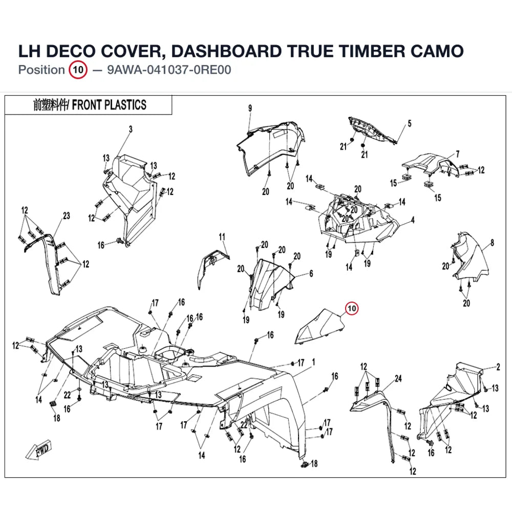 LH DECO COVER, DASHBOARD product image